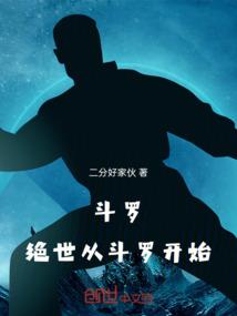 王者修行任务