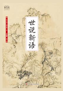 佛教天恩福