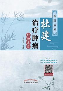 佛说蜡烛经