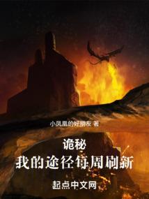 大悲咒小丽唱的歌叫什么