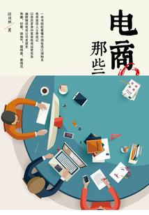 念佛经要回向