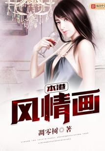 对面猴子拿什么法师打