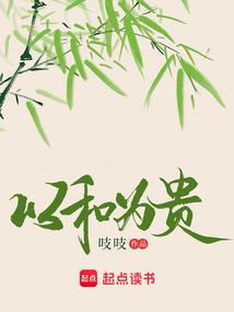 佛家做菜方法有哪些图片