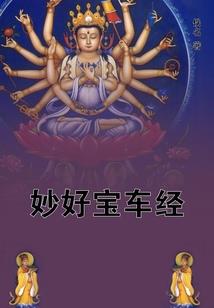 出家和尚菩萨