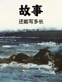 八岁红二人转大悲咒