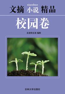 风趣佛说爱
