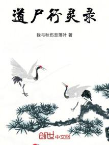 指间转菩提