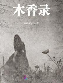 佛家如何修忍辱心法