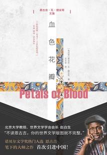 周华健原唱大悲咒