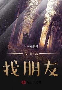 佛说威仪粗猛人