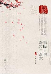 清代龙袍佛像