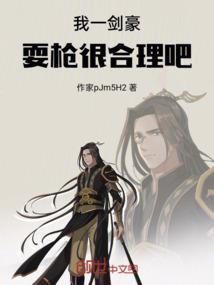 妖怪遇到菩萨
