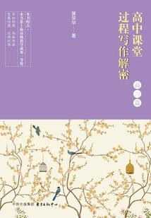 远离红尘出家为僧