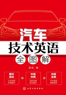 科学与佛学课程三
