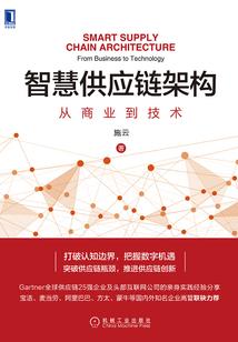 中国佛学院祈福法会