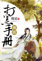 蕾娜魔法师塔打开