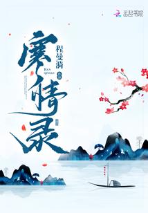 北流佛学风水群