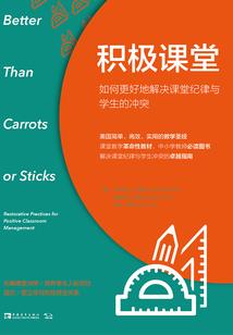 佛说大乘圣无量寿王经