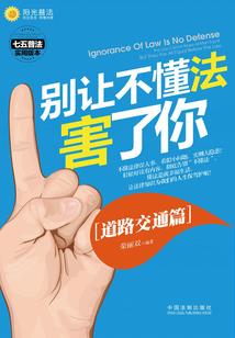 吴越佛学书