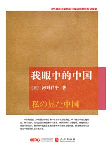 念佛的人被打断