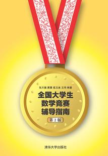 大肠菩提几颗珠子