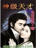 梦参大和尚金刚经浅释