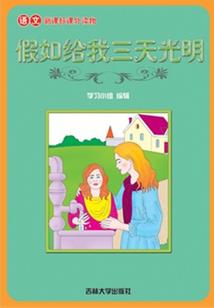 衡山怀辉法师