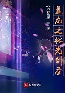 持好菩萨戒相当几地菩萨