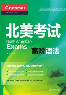 扬州瘦马出家太子