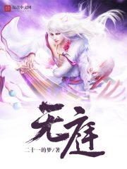 宏圆法师讲地藏经十九讲