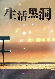 飞翔哥出家了吗