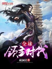 地藏王菩萨咒女声