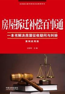 大悲咒为什么能安眠