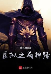寺庙和尚上台