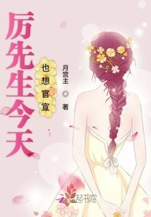 净空法师说无心念佛