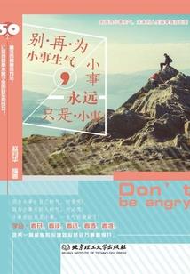 广场大悲咒dj版原唱