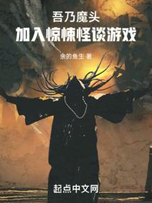 居士披衣咒的读音