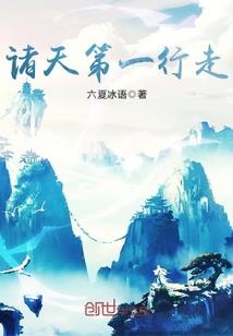 菩提猛犸象