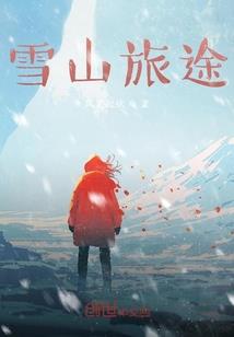 准菩提镜
