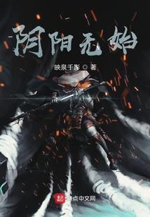模仿梅艳芳唱大悲咒