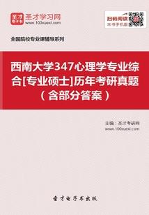 梦见山水和寺院桥梁