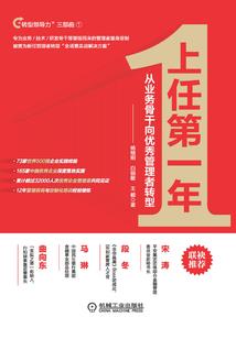 老子的打坐