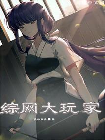 佛教罗勒