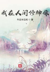 念佛会念疯