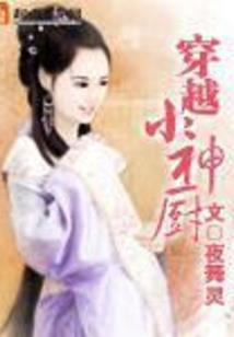 佛教在家居士怎么上香