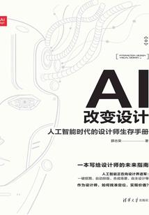佛学本质结构图