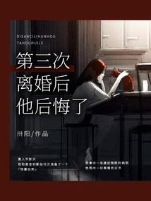 葬礼上的音乐大悲咒