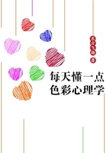 佛像为什么是大肚子人