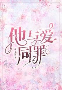 净空法师谈心里念佛