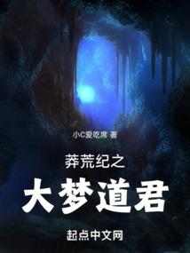 西园居士清